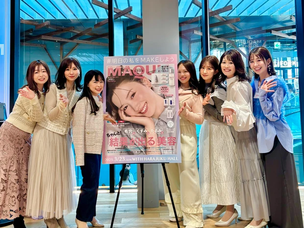 マキアインフルエンサー