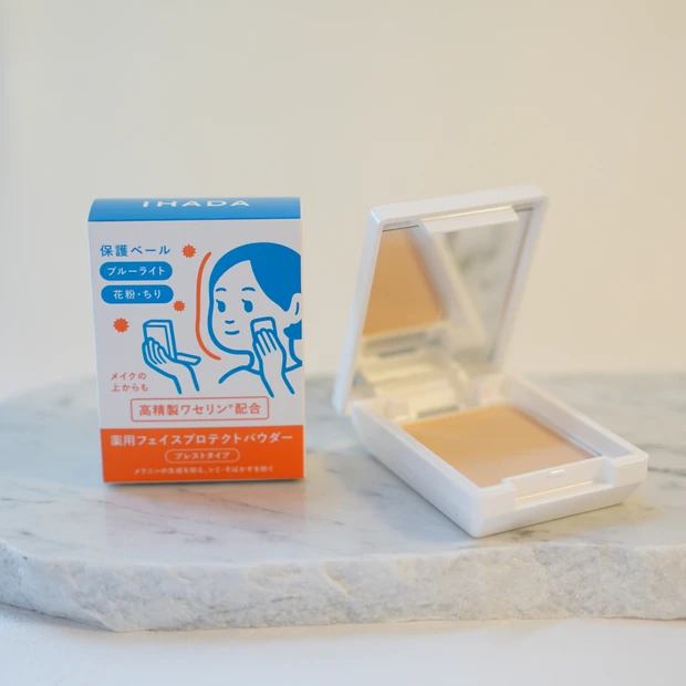 資生堂IHADAから美白シリーズが新発売！_5