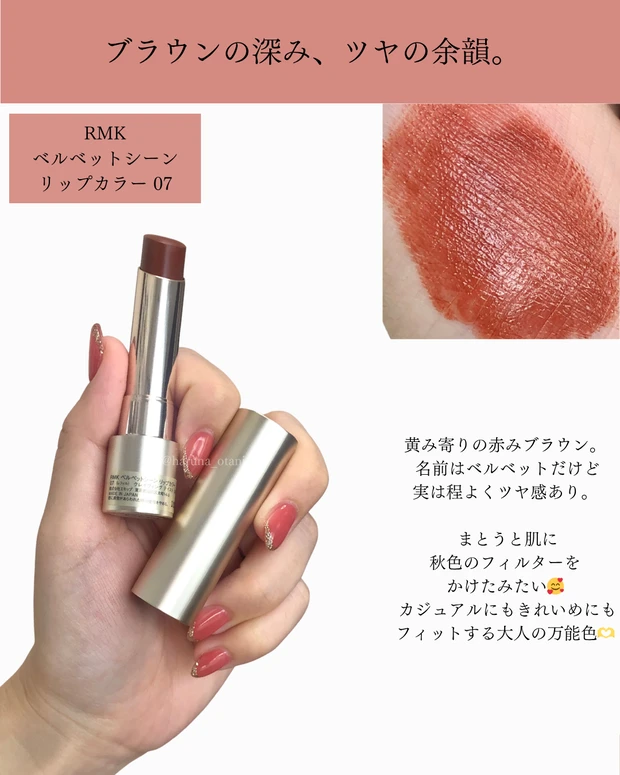 気づいたら増えてた…！6〜8月に出会った赤系リップ大集合💄_3
