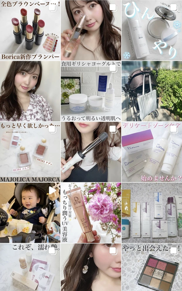 【2020新作】タイプ別日焼け止め9アイテム!《UV対策2020》_16