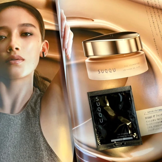 SUQQU ザファンデーション 雑誌付録 マキア MAQUIA 1月号