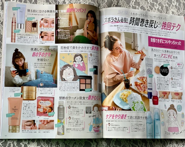 【速報】3月22日発売!川口春奈さん表紙 MAQUIA(マキア)5月号!エキスパートpinkmimiが付録、見どころをご紹介_4_6