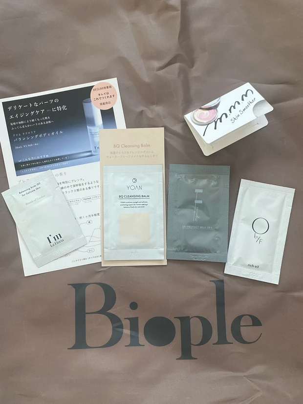 biople ビープル　コスメキッチン　福袋2024 