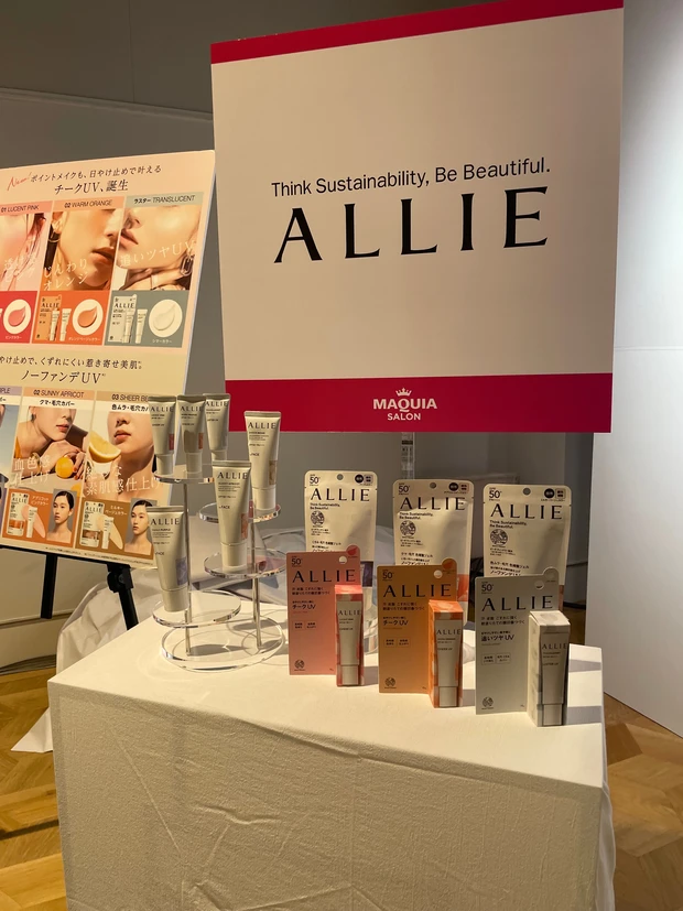 アリィー  ブース