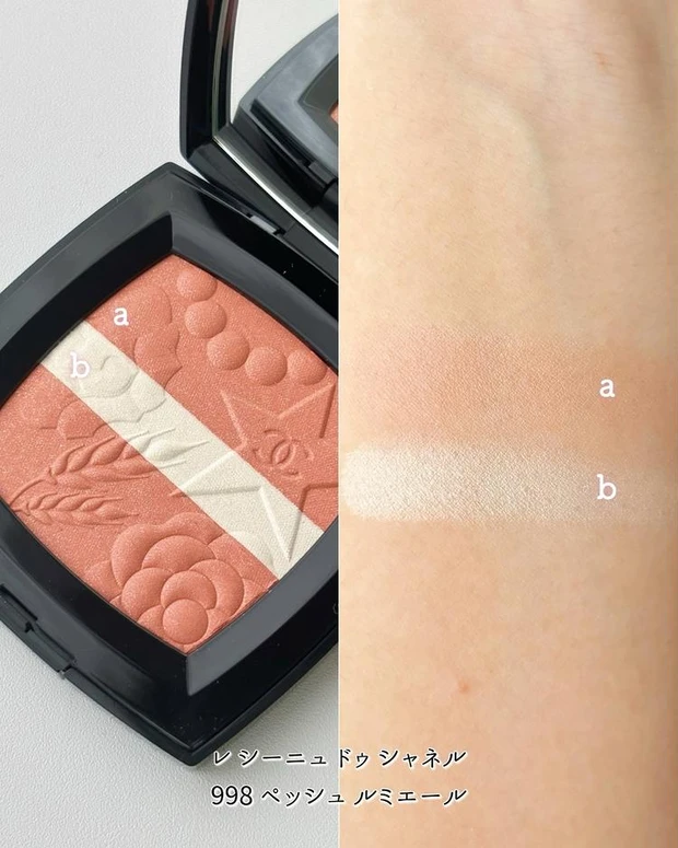 レ シーニュ ドゥ シャネル 998 ペッシュ ルミエール スウォッチ