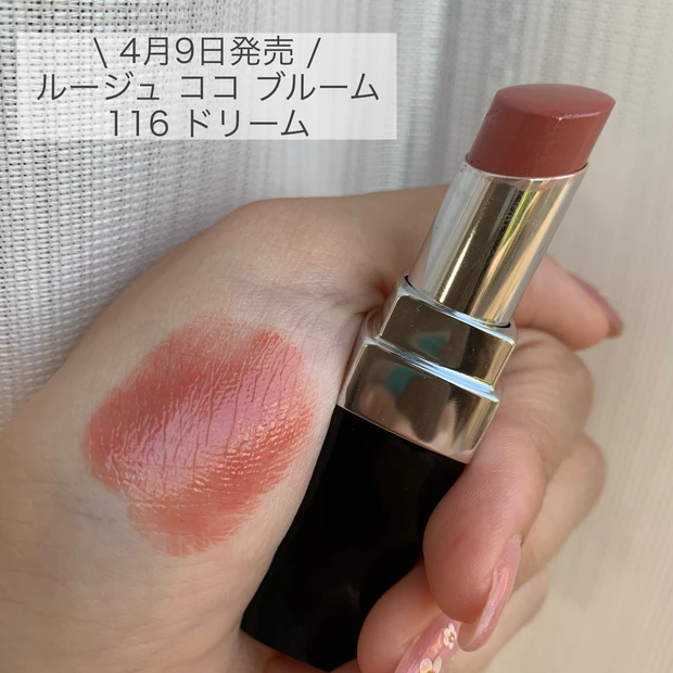 今買うべき、ピンク!シャネルコスメ♡ レ ベージュ パレット ルガール新色!
_3