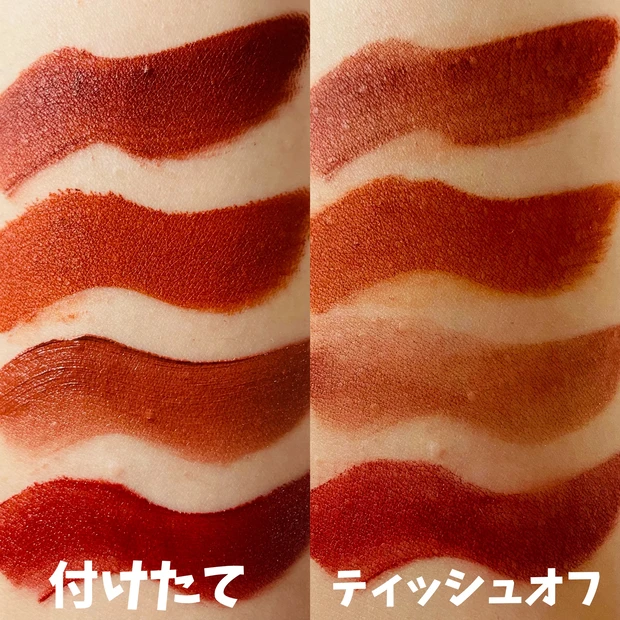 河北さん渾身の力作ばかり！私の持っているおすすめコスメ【&be(アンドビー)】のアイテム達を詳しくご紹介します♡_15_1