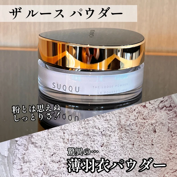 返品不可 ♡SUQQU ザ ファンデーション＆ザ ルース ファンデーション