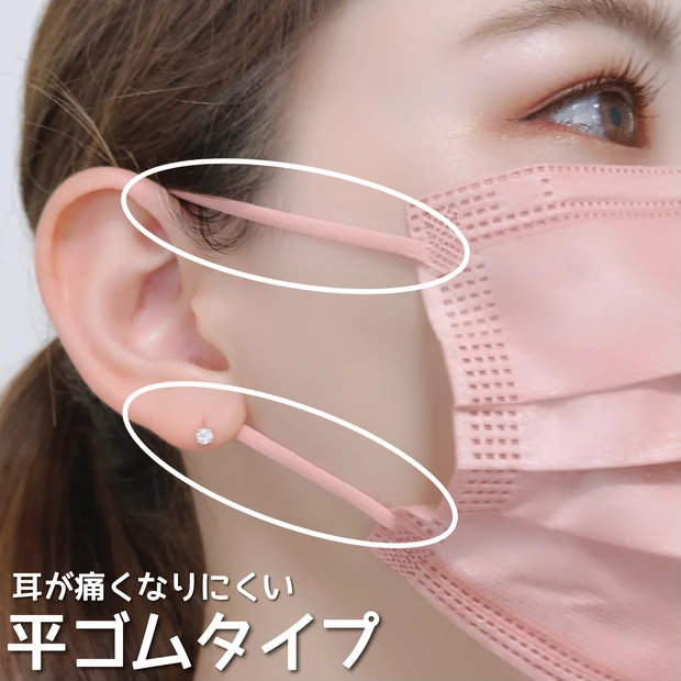 【元祖血色マスク】TVやSNSで話題！付けるだけで可愛くなれるカラーマスク♡おすすめカラーをご紹介！_6