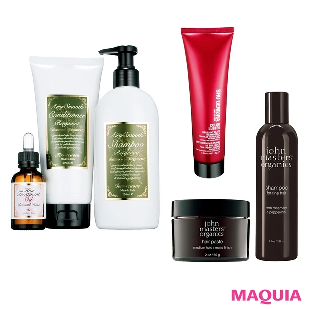 【ジョンマスター、シュウ ウエムラetc.】新ヘアケア投入で、見惚れるほ…