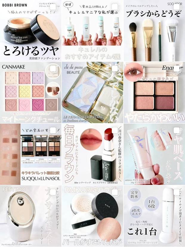 ほぼマニア！化粧水から日焼け止めまで♡キュレルのおすすめアイテム4選☆_11