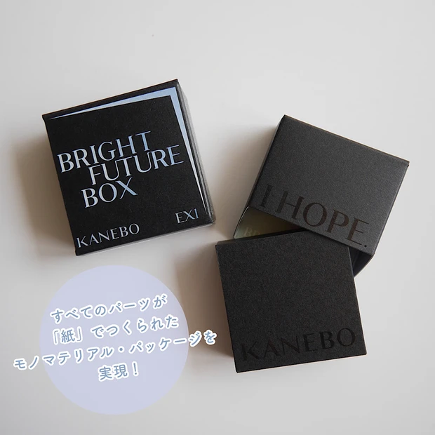 カネボウ史上最高量のパール配合＆高密着のアイシャドウが新登場！ 2色を使ってメイクしてみました
_5