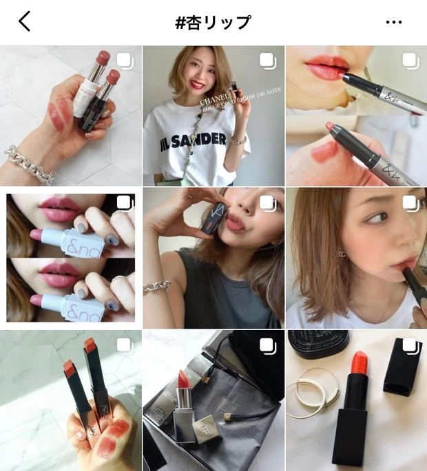 リップ　杏リップ　デパコスリップ