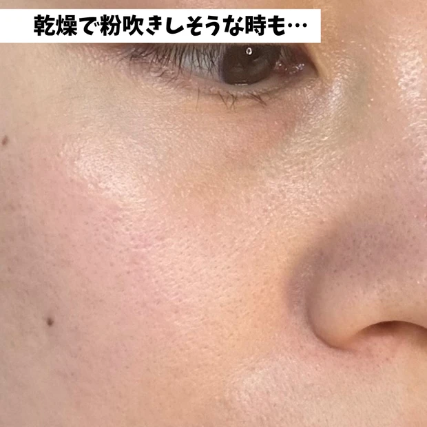 素肌の美しさを引き立てる。hinceのプライマーで潤いを仕込む_2_1