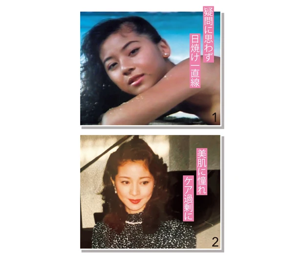 小林さん＆君島さんの肌歴史-1