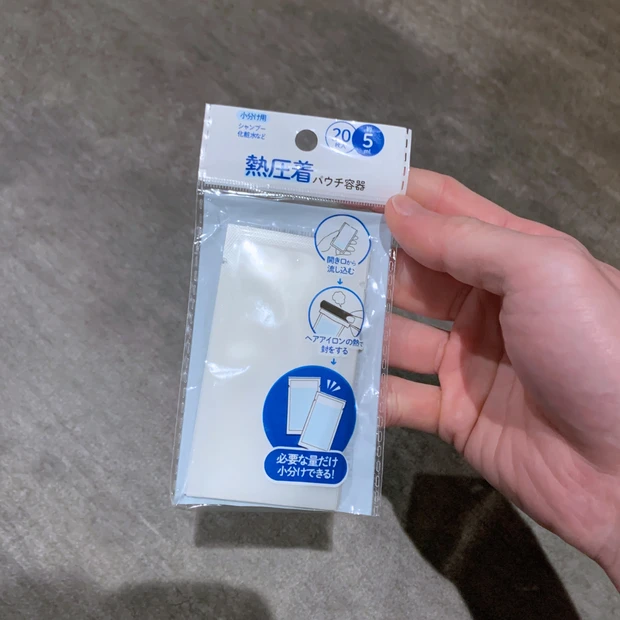 トラベル用パウチ容器 5ml / 20P