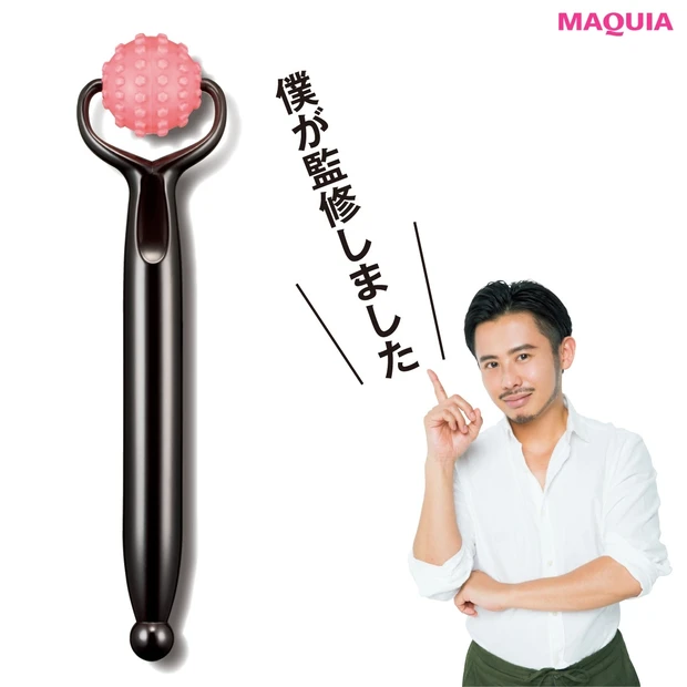 MAQUIA最新号の付録はデカ顔化を阻止！小田切ヒロさん監修”すっきり小…