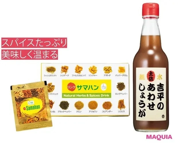【冷え性におすすめ】小林ひろ美さんの冷え対策インナーケア