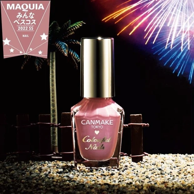 【5位】ネイル部門TOP5・1位はキャンメイクが首位! 人気カラーはこちら♡【みんなのベスコス2022上半期】