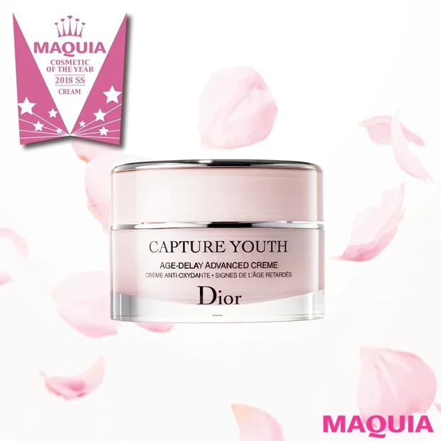 革新的な名品ぞろい! 2018上半期ベストコスメ・クリーム部門のTOP5…