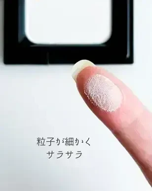 チャコット プレストパウダー 色選び 001 クリアをスウォッチ