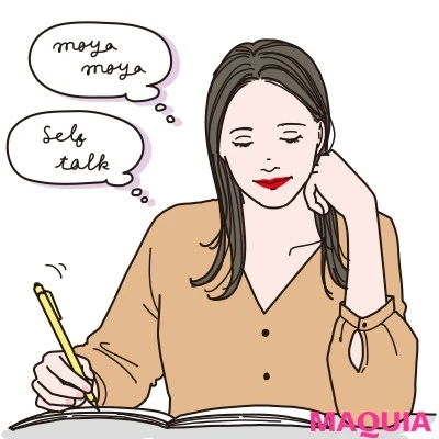 【自己肯定感の高め方】感謝されたこと、褒められたこと 自分の肯定できる部分を書き出す