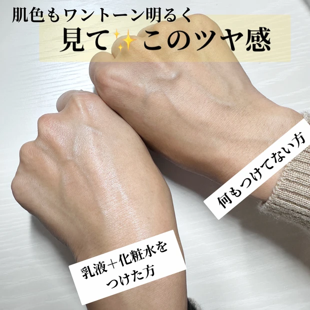 コスメデコルテAQツヤ肌