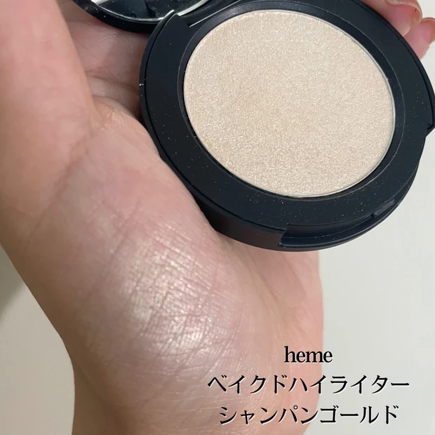 heme ベイクドハイライター シャンパンゴールド