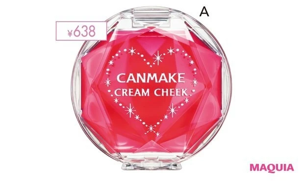 キャンメイククリームチーククリアタイプCL09アイテム