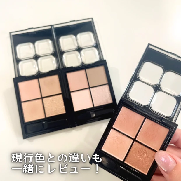 ポッピングシルエットシャドウ