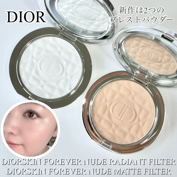 ディオール DIOR フェイスパウダー 比較