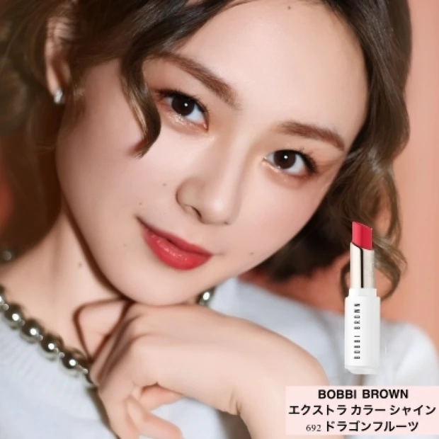 【BLACKPINK ロゼメイク】BOBBI BROWNの新作リップでロゼのメイクを解説