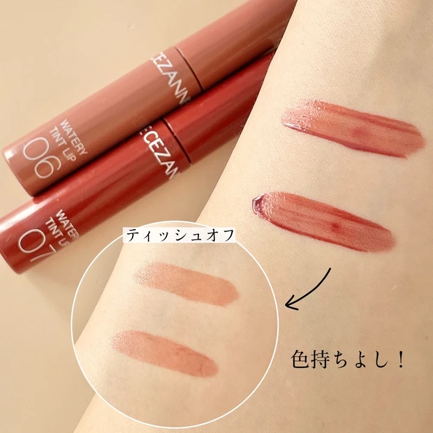 セザンヌ待望のティントリップ新色が可愛くて使いやすい！プチプラとは思えない化粧下地の新色も新発売！_3
