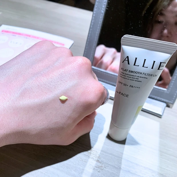 ALLIE(アリィー)クロノビューティ フラットスムースフィルターUV