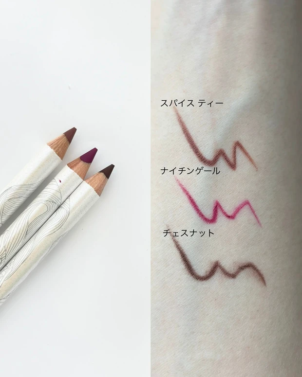 M・A・C リップ ペンシル