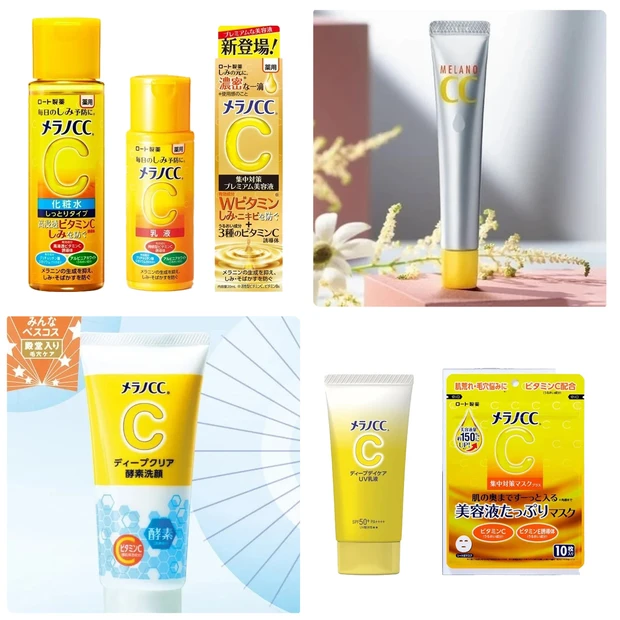 メラノCCの口コミまとめ|ニキビ・シミ・毛穴への効果は? 専門家の解説も!