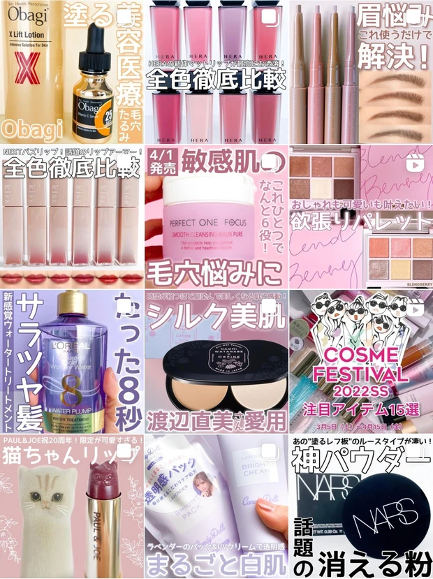 【ミックスモンスター】もう試した?!リップモンスターを2色重ねると...??_9_2