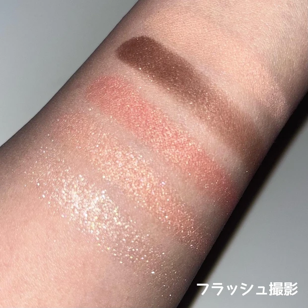 フラッシュ撮影