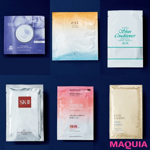 効きが違う！【アルビオン、ドゥ・ラ・メール、エストほか】名品濃縮マスク1…