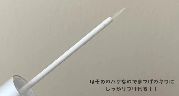 ラピッドラッシュ(R)の口コミ