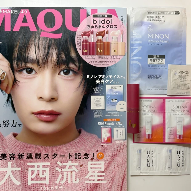 【MAQUIA4月号】特別版の付録は『b idol』のちゅるるんグロスが現品サイズ！