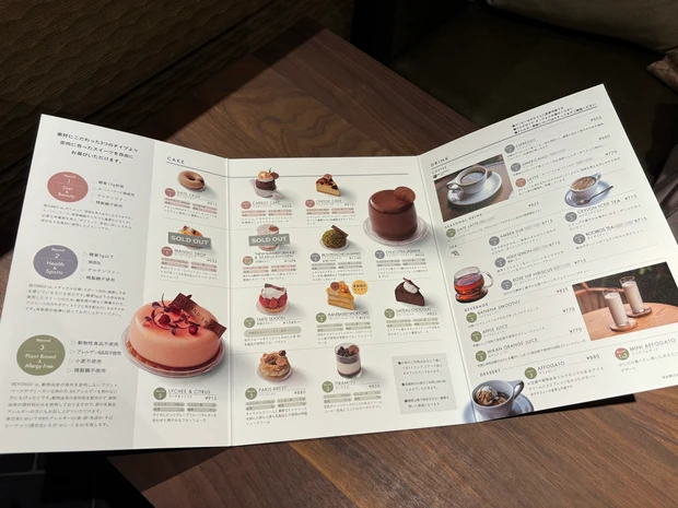 BEYOND SWEETSのメニュー①