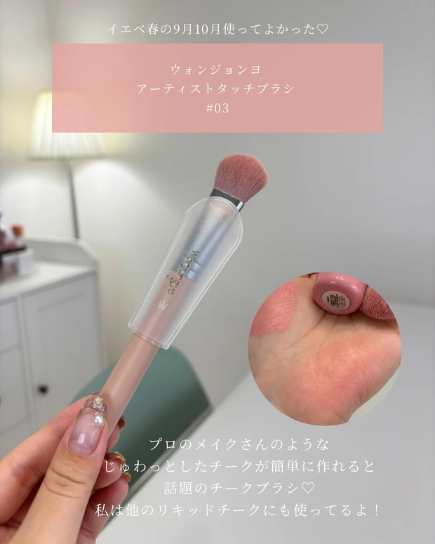 【イエベ春の最近買ってよかったもの】愛用品まとめました♡_5