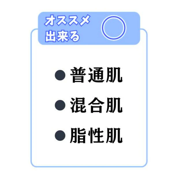 【P.CALM】皮脂テカさん必見！悩める皮脂に特化した洗顔フォーム_4_1