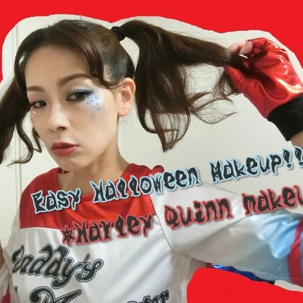 【動画あり】 大人気ヒロインになりきろう♡ 簡単にできるハロウィンメイク★ ハーレイ・クイン編