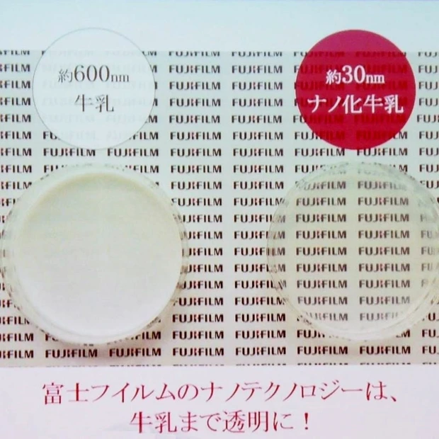 【必見】富士フイルムの技術はここまで来た！納得の美白効果なんと10倍!!【衝撃】
