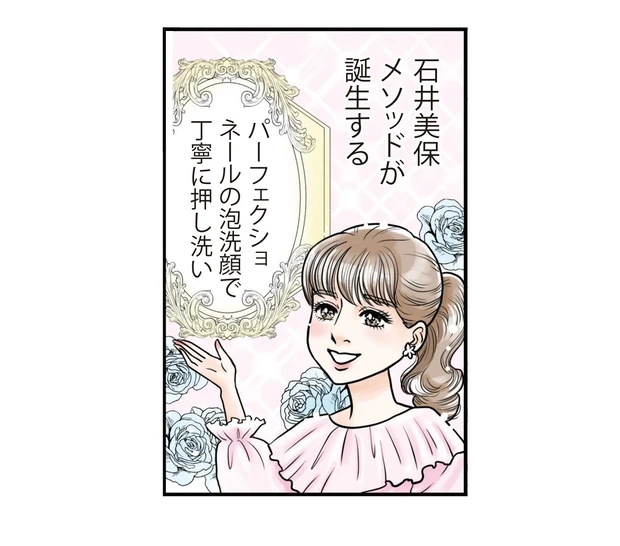 ビューティヒストリー-10