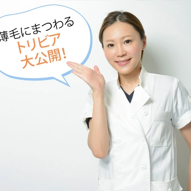 今すぐ実践！ 「女性の薄毛」対策、どうすればいい？