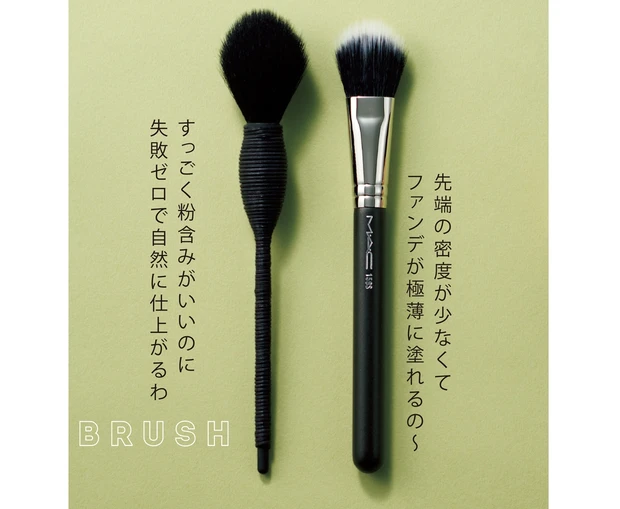 （右）#159S デュオ ファイバー ブラッシュ ブラシ ￥6710／M･A･C　（左）ヤチヨ カブキブラシ ￥6490／NARS JAPAN