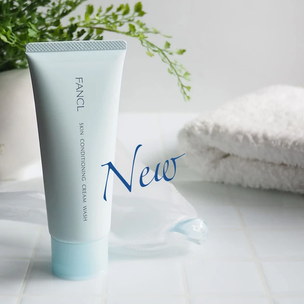 スキンコンディショニング洗顔